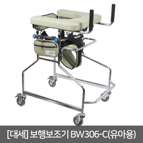 [장애인보조기기] 대세 보행보조기 BW306-C 유아용 (U자형보행기) 보행훈련