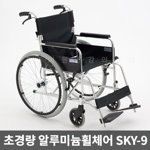 [S3065] 미키코리아 초경량 알루미늄휠체어 SKY9(통타이어 12kg 링겔대꽂이) ▶ 통타이어  기본형휠체어 수동휠체어