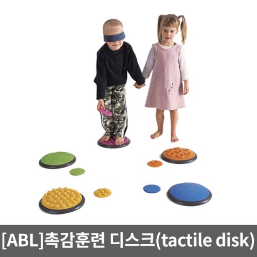 [ABL] 촉감훈련 디스크(tactile disk) / 촉감훈련용품 유아촉감훈련 놀이훈련용품 감각발달완구 아기촉감훈련 영유아완구 감각자극용품 감각훈련용품 촉감치료보조기기 재활운동용품