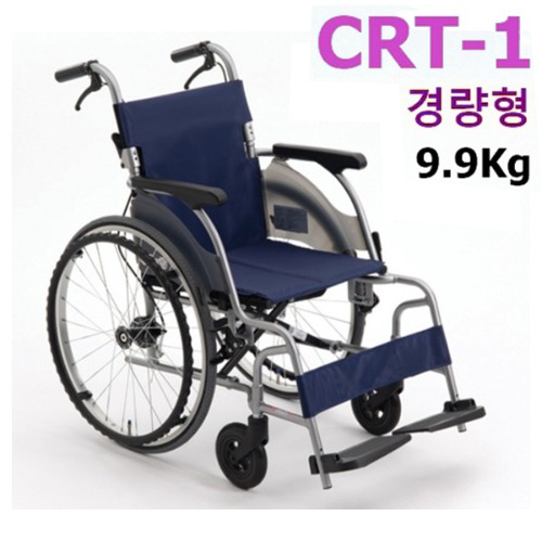 알루미늄 휠체어,경량형 휠체어