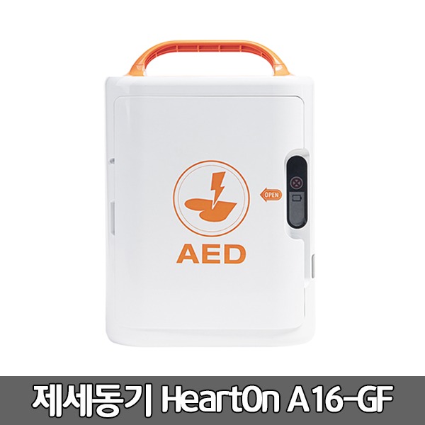 [S3396] 메디아나 실제용 자동제세동기 저출력심장충격기 AED/ HeartOn A16-GF ,완전자동, 심전도분석,성인소아겸용,LCD상태표시,3개국음성안내