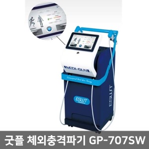 [굿플] 체외충격파기 GP-707SW 핸드피스건 ESWT ▶ 병원장비 병원용품 의료용기기