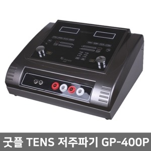 [굿플] 저주파자극기(TENS) GP-400P (2인용/도자컵4+패드4개포함)