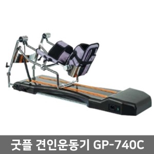 [굿플] CPM 자동무릎운동기 GP-740C(140도) ▶ 전동식 정형용견인기구 재활운동기구 무릎재활훈련 병원장비 병원용품 의료용기기