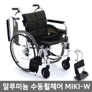 [장애인보조기기][MIKI-M] 수동휠체어 MIKI-W (노펑크타이어,15.5kg/드럼브레이크,등받이꺾기) ▶ 알루미늄휠체어 경량형휠체어 고급휠체어 가벼운휠체어  장애인보장구