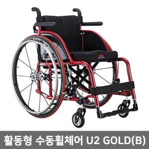 [장애인보조기기] 미키코리아 활동형휠체어 U2 GOLD(B) (뒷바퀴높낮이조절,원터치분리형바퀴) ▶ 장애인휠체어 특수휠체어 알루미늄휠체어 활동휠체어 장애인휠체어 환자휠체어  장애인보장구