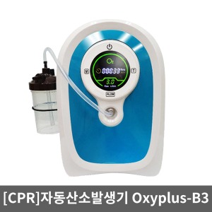 [S3431] 자동산소발생기 옥시플러스 B3  의료용산소공급기 Oxyplus-B3