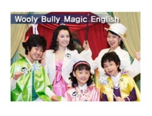 [DVD] Wooly Bully Magic English(매직잉글리쉬) (DVD 21장, 편당 20분) 영상교육자료 학교 교육용 영상자료 교육용자료 교육용DVD