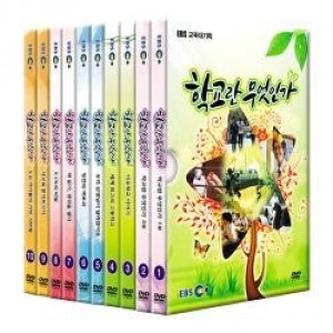 [DVD] EBS 한국에서 유일한 영문법 (녹화물) (DVD 10장) 영상교육자료 학교 교육용 영상자료 교육용자료 교육용DVD