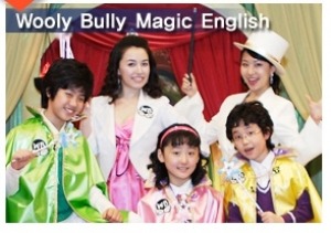 [DVD] EBSe Wooly Bully Magic English 초등 녹화D.V.D (DVD 21장) 영상교육자료 학교 교육용 영상자료 교육용자료 교육용DVD