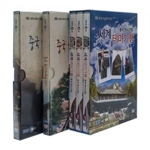 [DVD]EBS 중국 한시기행 5종 시리즈(DVD 11편),영상교육자료 학교 교육용 영상자료 교육용자료 교육용DVD