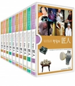[DVD] 한국의 장인(DVD 10장),영상교육자료 학교 교육용 영상자료 교육용자료 교육용DVD