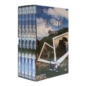 [DVD]EBS 한국기행 (강원도 2)(DVD 5편),영상교육자료 학교 교육용 영상자료 교육용자료 교육용DVD