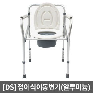 [대세]접이식이동변기(알루미늄) ▶ 높이조절형 고령자용변기 환자용변기 장애자용 노인변기 의자변기