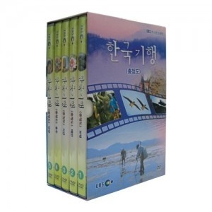 [DVD]EBS 한국기행 (충청도)(DVD 5장),영상교육자료 학교 교육용 영상자료 교육용자료 교육용DVD