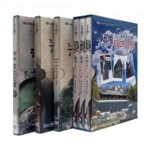 [DVD]EBS 중국 한시기행 6종 시리즈(DVD 15편),영상교육자료 학교 교육용 영상자료 교육용자료 교육용DVD