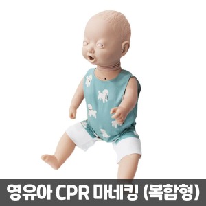 [태양] 써니 베이비 심폐소생마네킹 복합형 (CPR+기도폐쇄/하임리히) CPR마네킹 영유아 CPR