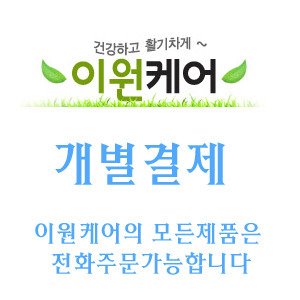 경기북과학고등학교 -수동 2크랭크 환자용침대 EWS-7200 (매트포함)[2대]