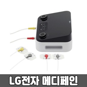 [의료기기- LG전자] 메디페인 만성통증관리기 경피성통증완화전기자극장치