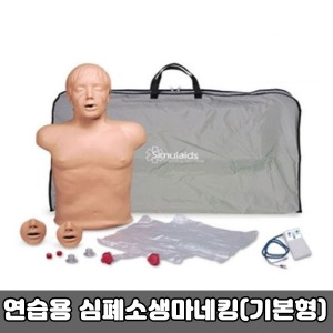 [SY] 심폐소생 연습용 마네킹(기본형) 100-2850