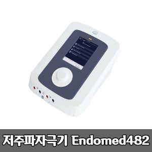[S3541] 초음파치료기 초음파자극기 Endomed 482