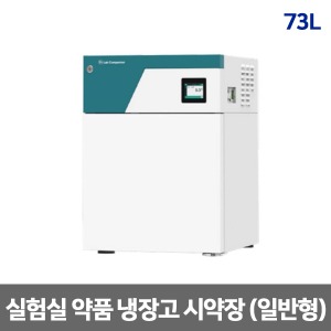 [제이오텍] 실험실 냉장고 일반형 약품냉장고 시약장 73L CLG3-70S (2~7℃) Solid