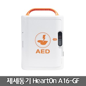[S3396] 메디아나 실제용 자동제세동기 저출력심장충격기 AED/ HeartOn A16-GF ,완전자동, 심전도분석,성인소아겸용,LCD상태표시,3개국음성안내