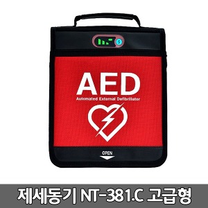 [S3251] 나눔테크 실제용 자동제세동기 저출력심장충격기 AED / NT-381.C /배터리잔량표시,성인소아겸용패드,6개국어