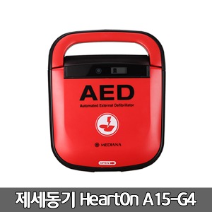 [S3396] 메디아나 실제용 자동제세동기 저출력심장충격기 AED/ HeartOn A15-G4 , 심전도분석,성인소아모드,상태표시창,음성안내