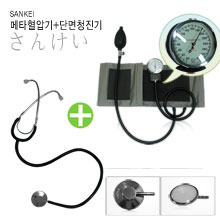 [산케이]메타혈압계+청진기 세트 /아네로이드식 혈압계 수동식혈압계