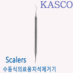 (KASCO)치석제거기  17cm ( Scalers)THU-012
