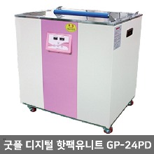 [굿플] 핫팩유니트 GP-24PD (154리터) 디지털타이머