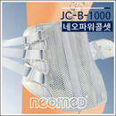 JC-B-1000